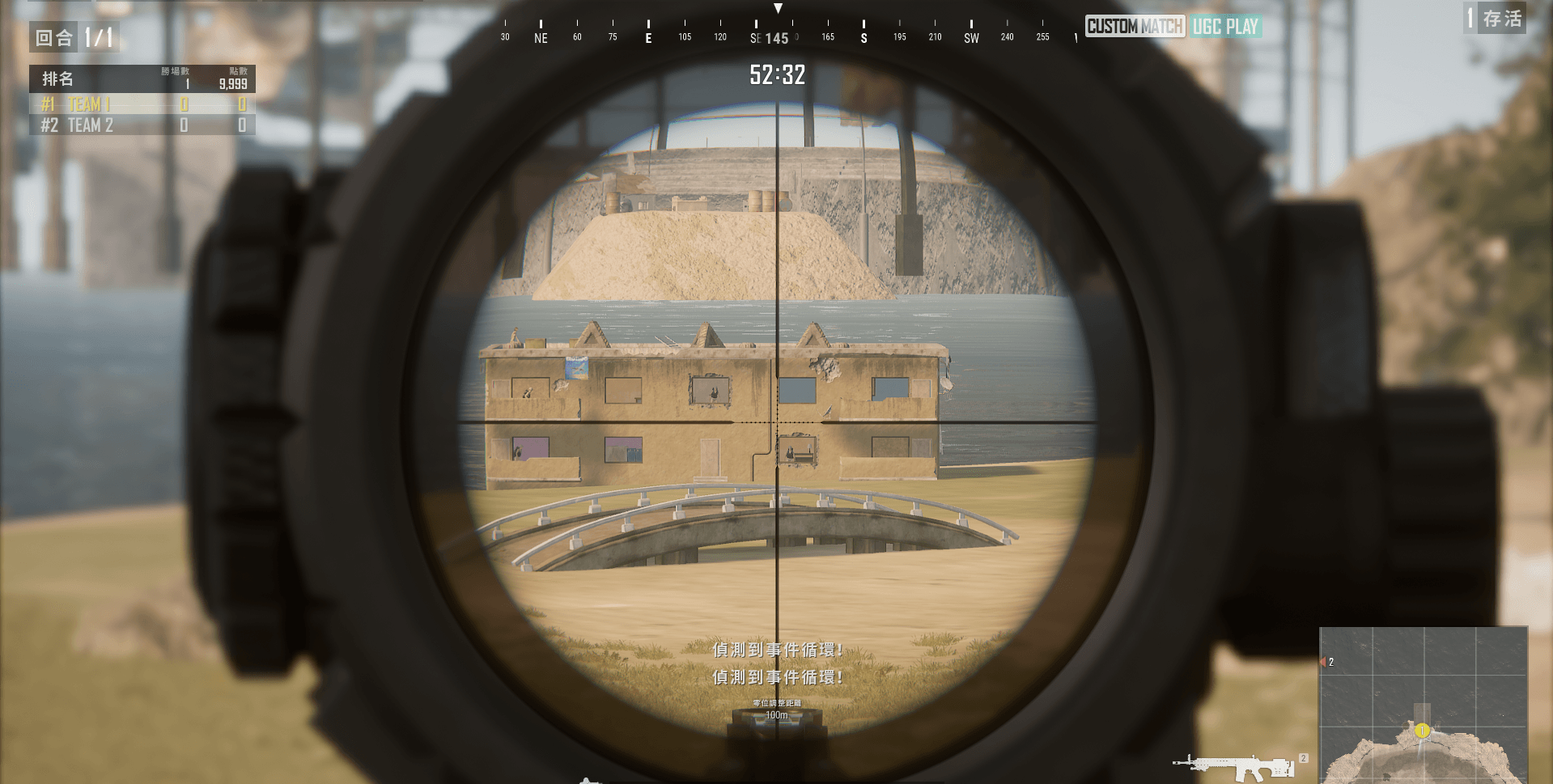 首选UGC训练地图 PUBG UGC地图缩略图 7