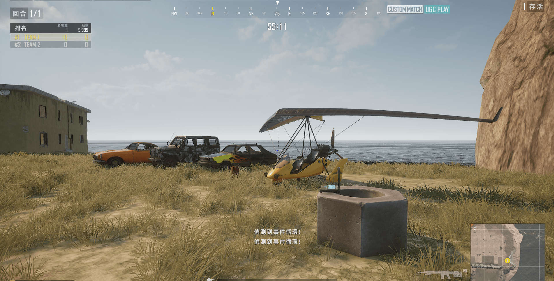首选UGC训练地图 PUBG UGC地图缩略图 5