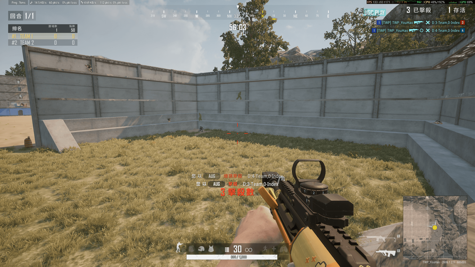 快速练枪热手、调整灵敏度UGC地图 PUBG UGC地图缩略图 4