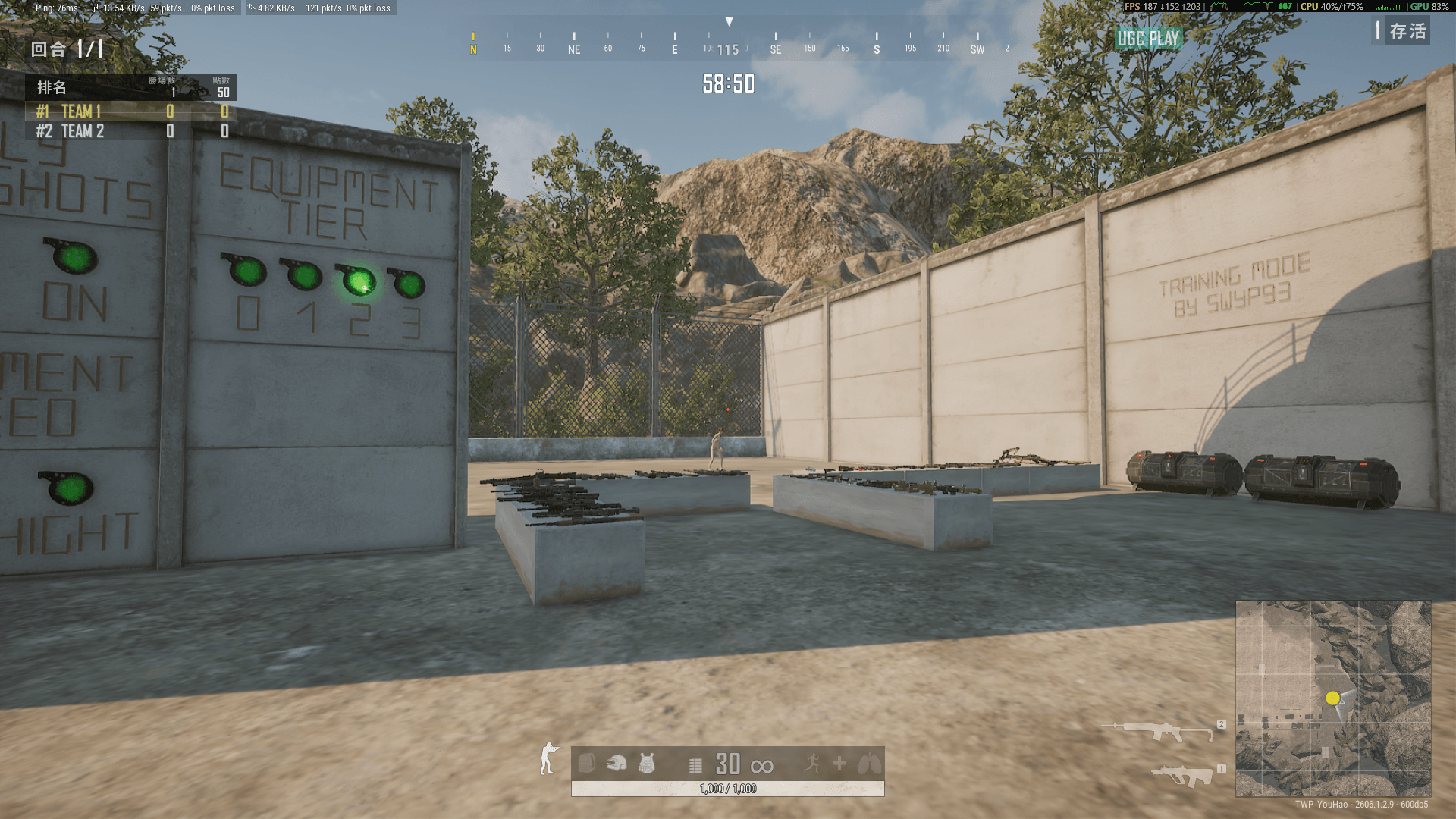 快速练枪热手、调整灵敏度UGC地图 PUBG UGC地图缩略图 6
