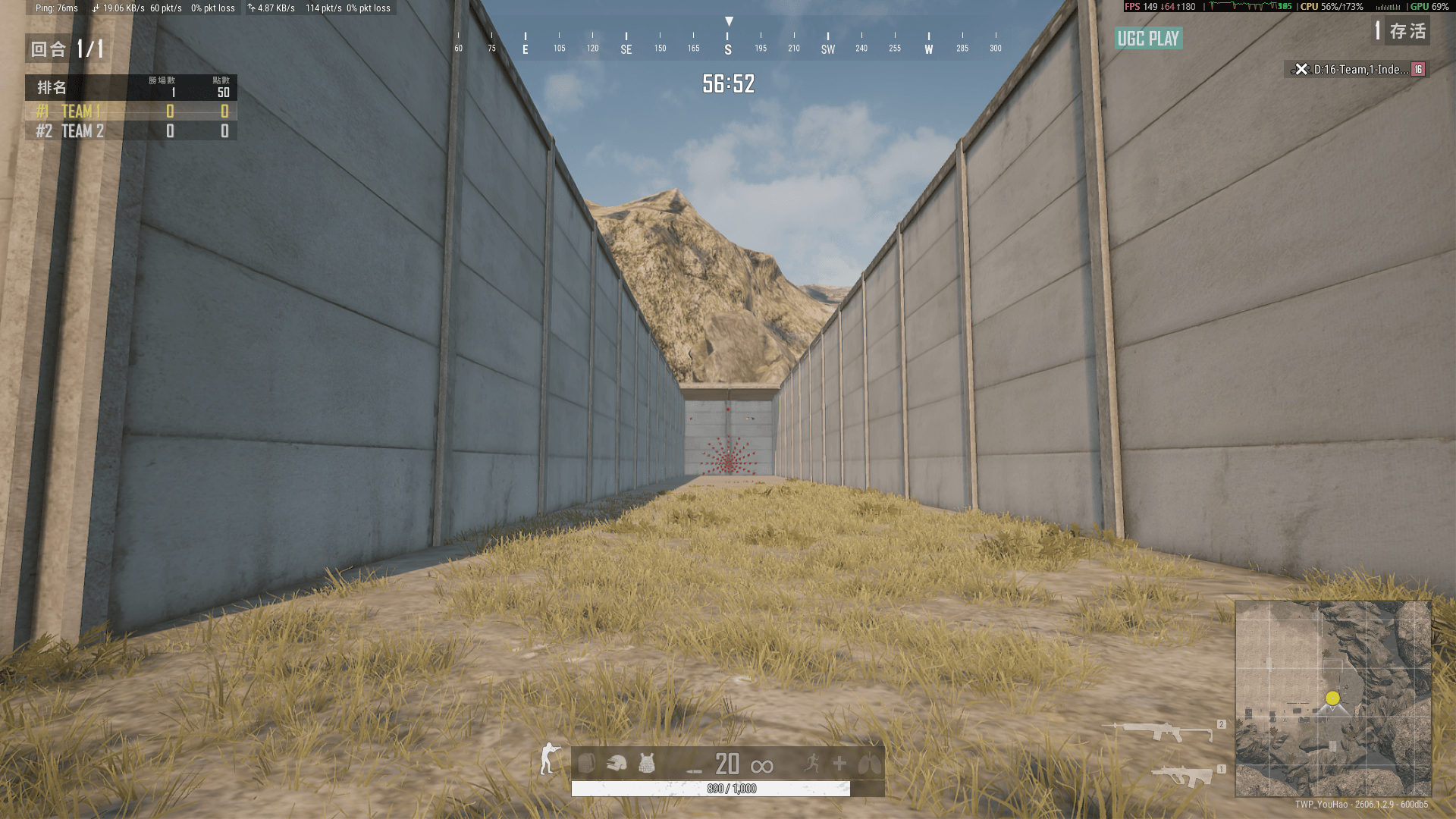 快速练枪热手、调整灵敏度UGC地图 PUBG UGC地图缩略图 5