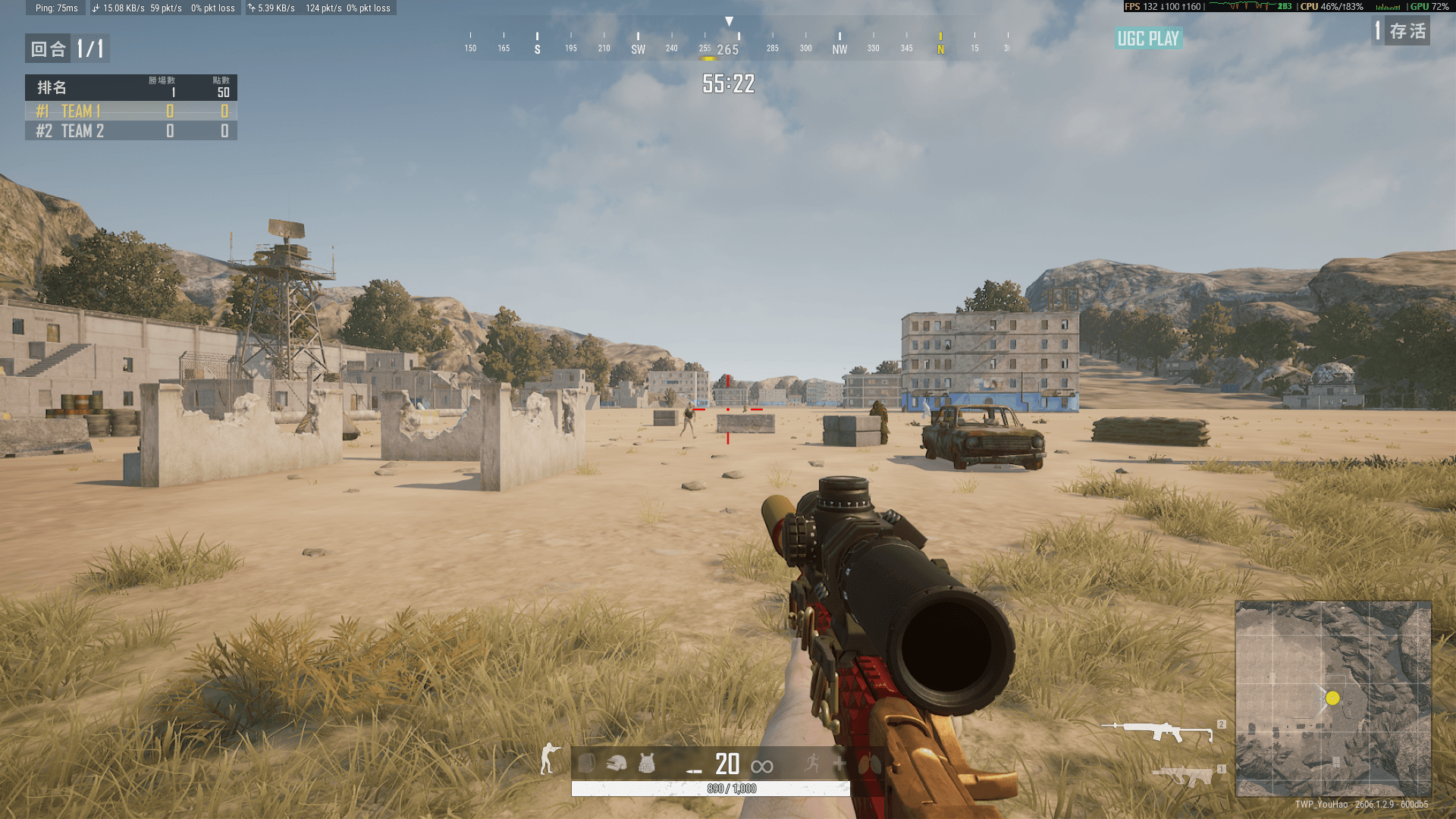 快速练枪热手、调整灵敏度UGC地图 PUBG UGC地图缩略图 3